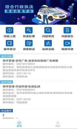 云城管[图1]