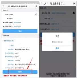 e福州[图8]