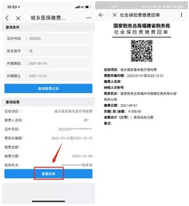 e福州[图9]
