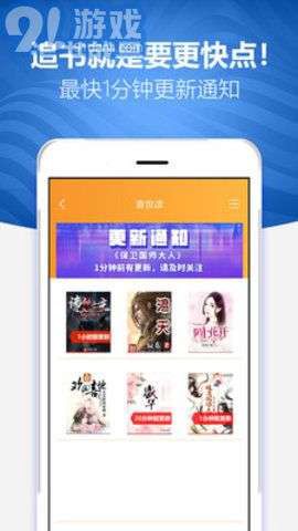 阅读者截图3