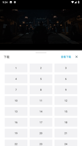 天涯影视截图3