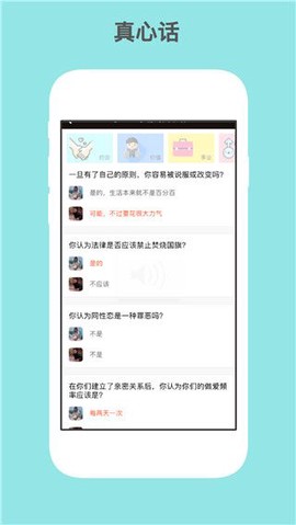 红叶故事[图1]