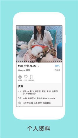 红叶故事截图2