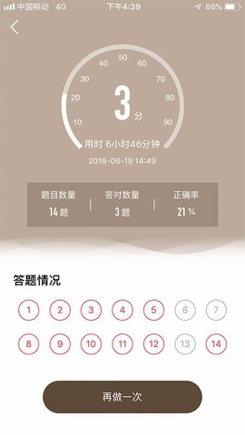 企一光网截图3