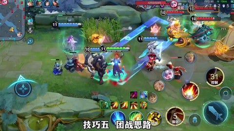 发育什么意思王者荣耀