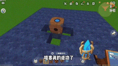迷你世界岩石怎么获得