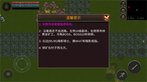 降龙猎手[图2]