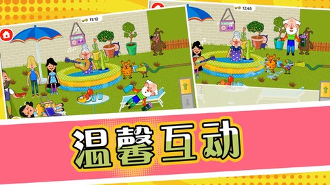 小黄开店截图1