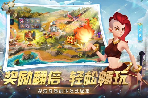 天空之息[图1]