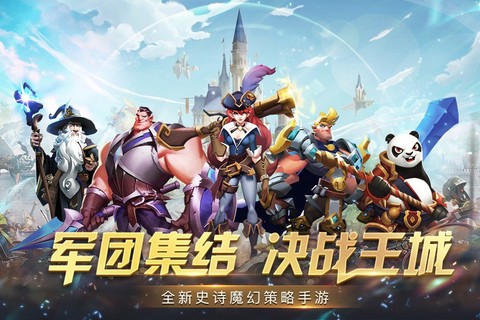 天空之息截图1