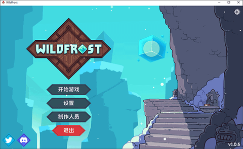 雪居之地截图3