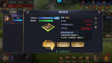 魔灵兵团[图4]