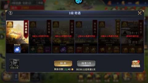 魔灵兵团[图7]