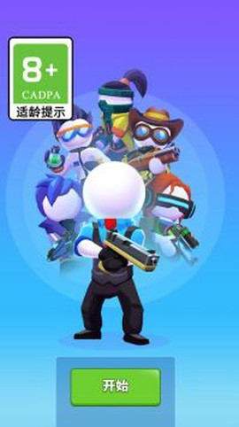 疯狂弹射截图2