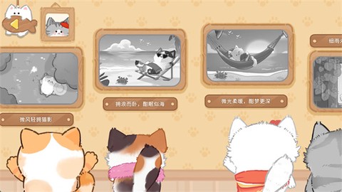 猫咪疗愈所[图1]