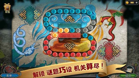 密室逃脱逃出办公室3[图1]