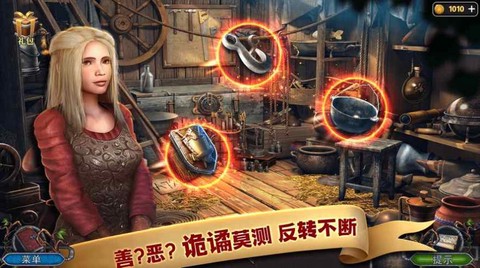 密室逃脱逃出办公室3截图2