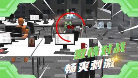 解压宝典截图1