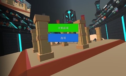 机器人角斗场截图2