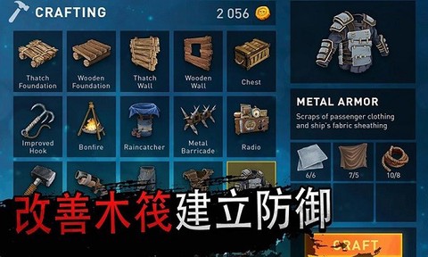 海洋求生大作战[图1]