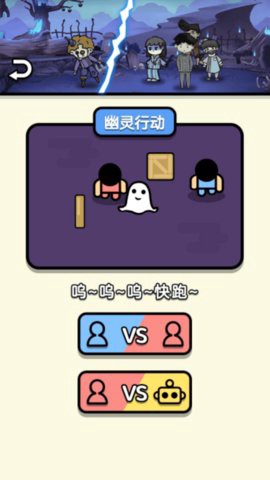 双人派对[图4]