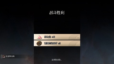 地牢深处[图6]