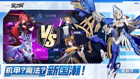 星之翼[图1]