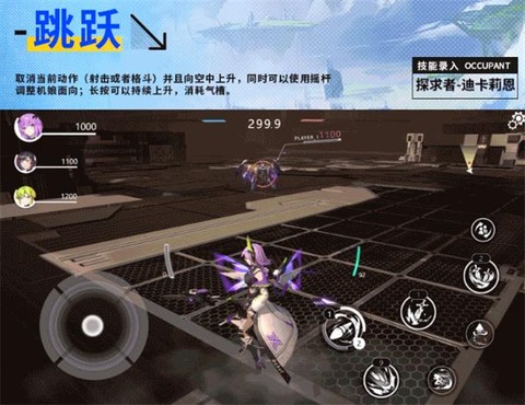 星之翼[图5]