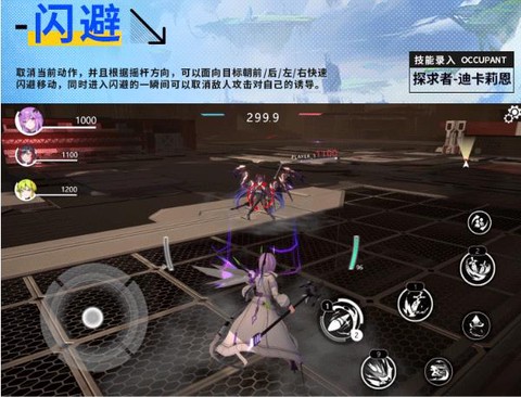 星之翼[图6]