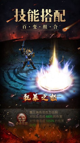 黎明破晓截图1