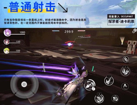 星之翼[图7]
