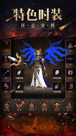 黎明破晓截图2