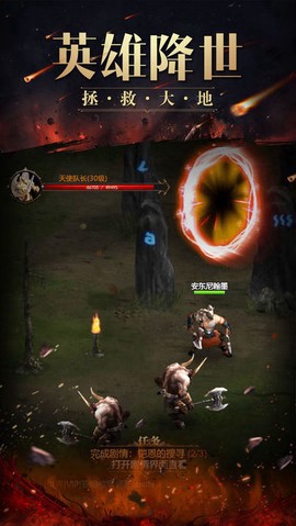 黎明破晓截图3