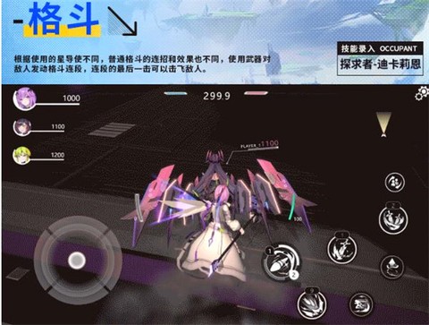 星之翼[图8]