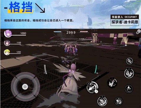 星之翼[图12]
