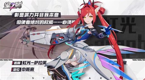 星之翼[图14]