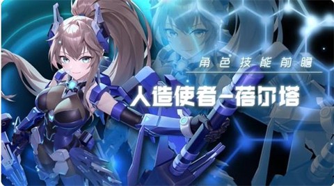 星之翼[图18]