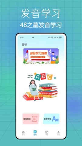 音标点读卡[图1]