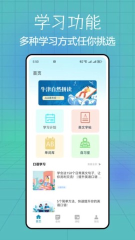 音标点读卡图3