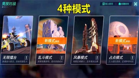 重装王牌上阵截图1