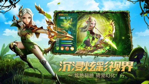 无尽勇者传说截图1