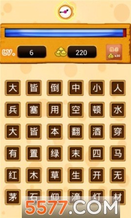 我爱消成语截图2