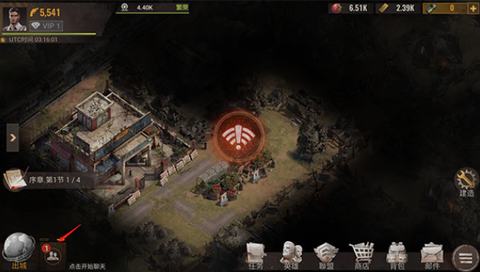 曙光防线[图7]