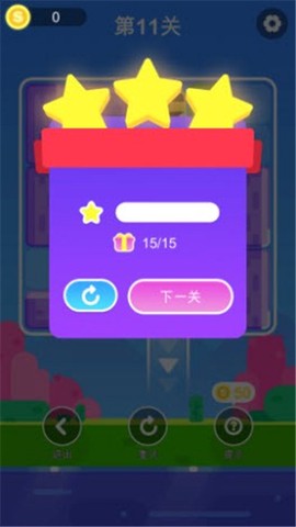 华容道逃脱截图1