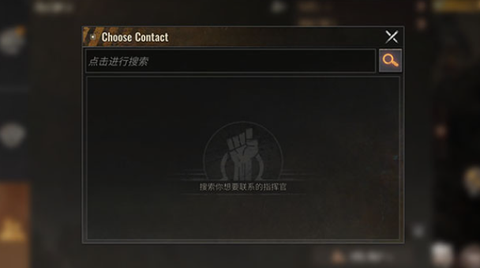 曙光防线[图10]