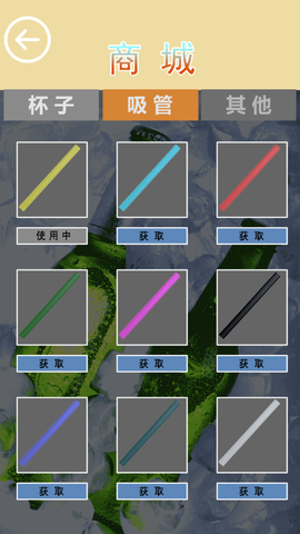 啤酒模拟器截图1