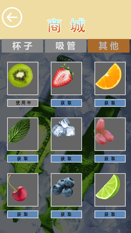 啤酒模拟器截图3