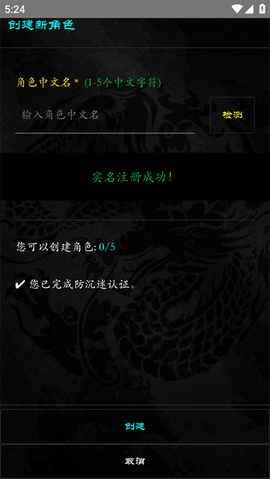 泥潭三国[图2]
