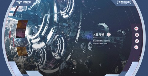 逆战未来[图4]