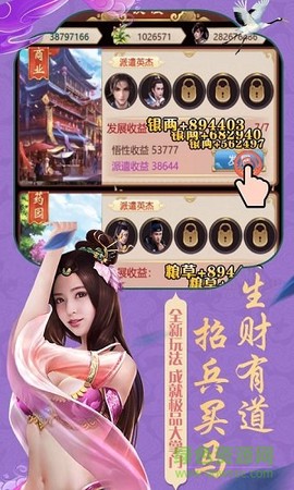 宫锁红颜[图1]